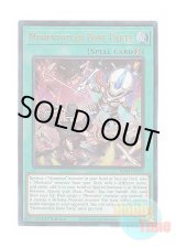 画像: 英語版 RA04-EN099 Mementotlan Bone Party メメント・ボーン・パーティー (プリズマティックアルティメットレア) 1st Edition