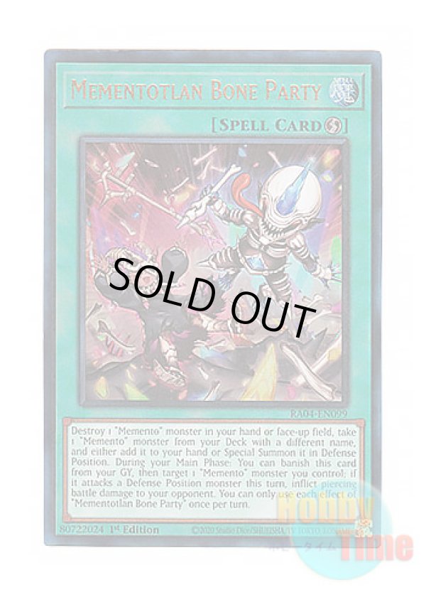 画像1: 英語版 RA04-EN099 Mementotlan Bone Party メメント・ボーン・パーティー (プリズマティックアルティメットレア) 1st Edition