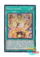 画像: 英語版 RA04-EN100 Metaltronus 共界神淵体 (プリズマティックコレクターズレア) 1st Edition