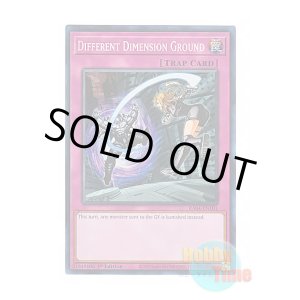 画像: 英語版 RA04-EN101 Different Dimension Ground 異次元グランド (スーパーレア) 1st Edition