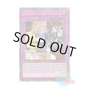 画像: 英語版 RA04-EN102 Dragonmaid Tidying ドラゴンメイドのお片付け (クォーターセンチュリーシークレットレア) 1st Edition