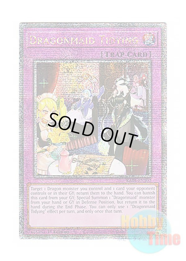 画像1: 英語版 RA04-EN102 Dragonmaid Tidying ドラゴンメイドのお片付け (クォーターセンチュリーシークレットレア) 1st Edition