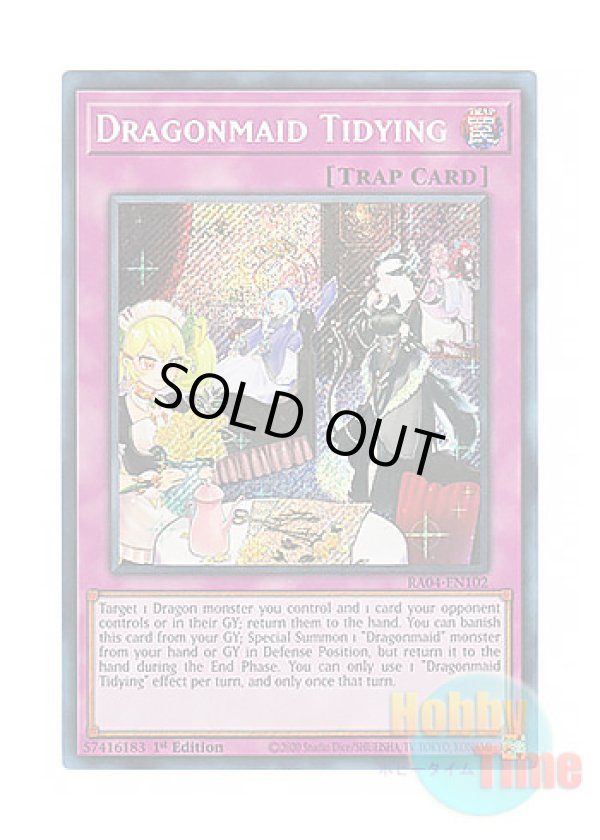 画像1: 英語版 RA04-EN102 Dragonmaid Tidying ドラゴンメイドのお片付け (シークレットレア) 1st Edition