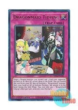 画像: 英語版 RA04-EN102 Dragonmaid Tidying ドラゴンメイドのお片付け (ウルトラレア) 1st Edition