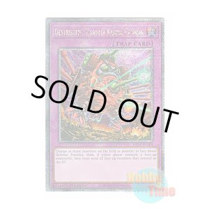 画像: 英語版 RA04-EN103 Destructive Daruma Karma Cannon 魔砲戦機ダルマ・カルマ (クォーターセンチュリーシークレットレア) 1st Edition