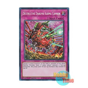 画像: 英語版 RA04-EN103 Destructive Daruma Karma Cannon 魔砲戦機ダルマ・カルマ (シークレットレア) 1st Edition