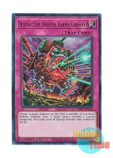 画像: 英語版 RA04-EN103 Destructive Daruma Karma Cannon 魔砲戦機ダルマ・カルマ (ウルトラレア) 1st Edition