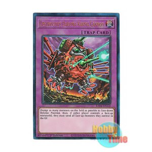画像: 英語版 RA04-EN103 Destructive Daruma Karma Cannon 魔砲戦機ダルマ・カルマ (プリズマティックアルティメットレア) 1st Edition