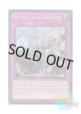 画像: 英語版 RA04-EN104 Big Welcome Labrynth ビッグウェルカム・ラビュリンス (プリズマティックコレクターズレア) 1st Edition