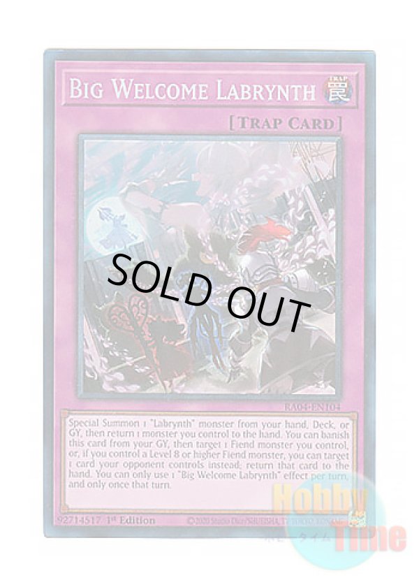 画像1: 英語版 RA04-EN104 Big Welcome Labrynth ビッグウェルカム・ラビュリンス (プリズマティックコレクターズレア) 1st Edition