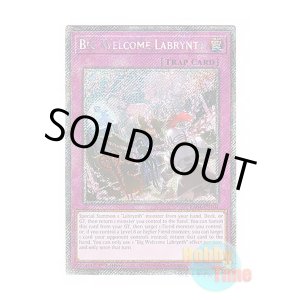 画像: 英語版 RA04-EN104 Big Welcome Labrynth ビッグウェルカム・ラビュリンス (プラチナシークレットレア) 1st Edition