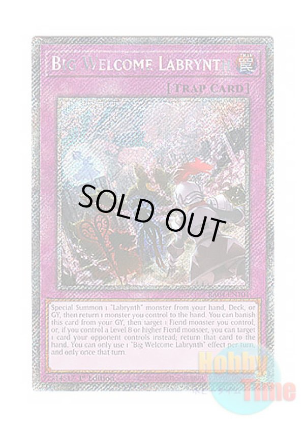 画像1: 英語版 RA04-EN104 Big Welcome Labrynth ビッグウェルカム・ラビュリンス (プラチナシークレットレア) 1st Edition