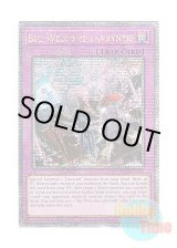 画像: 英語版 RA04-EN104 Big Welcome Labrynth ビッグウェルカム・ラビュリンス (クォーターセンチュリーシークレットレア) 1st Edition