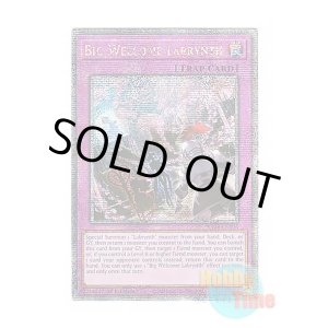 画像: 英語版 RA04-EN104 Big Welcome Labrynth ビッグウェルカム・ラビュリンス (クォーターセンチュリーシークレットレア) 1st Edition