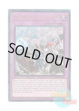 画像: 英語版 RA04-EN104 Big Welcome Labrynth ビッグウェルカム・ラビュリンス (プリズマティックアルティメットレア) 1st Edition