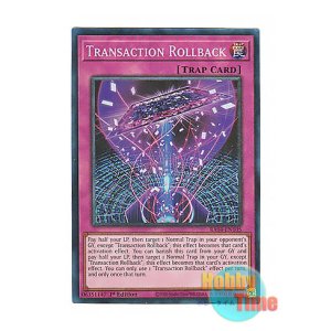 画像: 英語版 RA04-EN105 Transaction Rollback トランザクション・ロールバック (プリズマティックコレクターズレア) 1st Edition