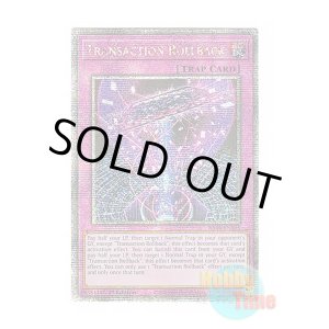 画像: 英語版 RA04-EN105 Transaction Rollback トランザクション・ロールバック (クォーターセンチュリーシークレットレア) 1st Edition