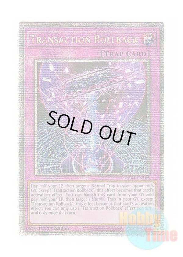 画像1: 英語版 RA04-EN105 Transaction Rollback トランザクション・ロールバック (クォーターセンチュリーシークレットレア) 1st Edition