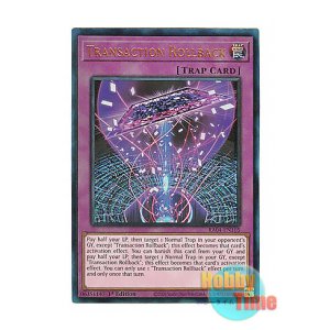 画像: 英語版 RA04-EN105 Transaction Rollback トランザクション・ロールバック (プリズマティックアルティメットレア) 1st Edition