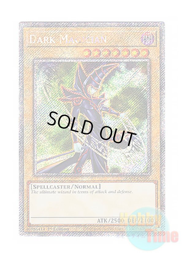 画像1: 英語版 RA04-EN106 Dark Magician【Alternate Art TCG 6th Ver.】 ブラック・マジシャン【イラスト違い TCG第6版】 (プラチナシークレットレア) 1st Edition