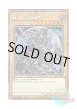 画像: 英語版 RA04-EN106 Dark Magician【Alternate Art TCG 7th Ver.】 ブラック・マジシャン【イラスト違い TCG第7版】 (プラチナシークレットレア) 1st Edition