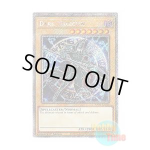 画像: 英語版 RA04-EN106 Dark Magician【Alternate Art TCG 7th Ver.】 ブラック・マジシャン【イラスト違い TCG第7版】 (プラチナシークレットレア) 1st Edition