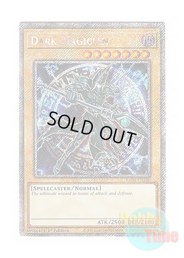 画像1: 英語版 RA04-EN106 Dark Magician【Alternate Art TCG 7th Ver.】 ブラック・マジシャン【イラスト違い TCG第7版】 (プラチナシークレットレア) 1st Edition