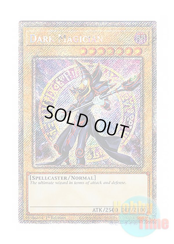 画像1: 英語版 RA04-EN106 Dark Magician【Alternate Art TCG 8th Ver.】 ブラック・マジシャン【イラスト違い TCG第8版】 (プラチナシークレットレア) 1st Edition