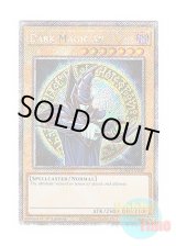 画像: 英語版 RA04-EN106 Dark Magician【Alternate Art TCG 9th Ver.】 ブラック・マジシャン【イラスト違い TCG第9版】 (プラチナシークレットレア) 1st Edition