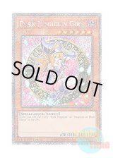 画像: 英語版 RA04-EN107 Dark Magician Girl ブラック・マジシャン・ガール (プラチナシークレットレア) 1st Edition
