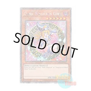 画像: 英語版 RA04-EN107 Dark Magician Girl ブラック・マジシャン・ガール (プラチナシークレットレア) 1st Edition