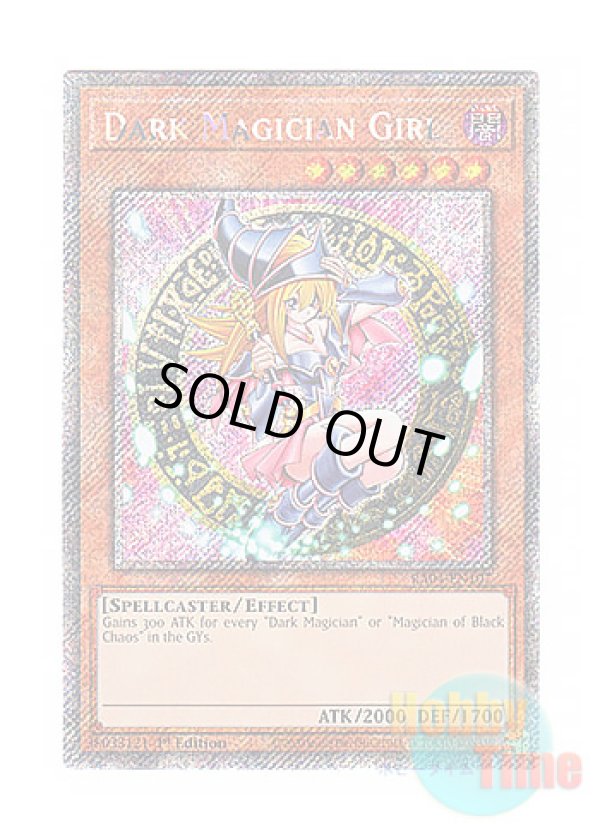画像1: 英語版 RA04-EN107 Dark Magician Girl ブラック・マジシャン・ガール (プラチナシークレットレア) 1st Edition