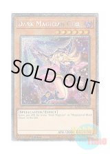 画像: 英語版 RA04-EN107 Dark Magician Girl【Alternate Art TCG 7th Ver.】 ブラック・マジシャン・ガール【イラスト違い TCG第7版】 (プラチナシークレットレア) 1st Edition