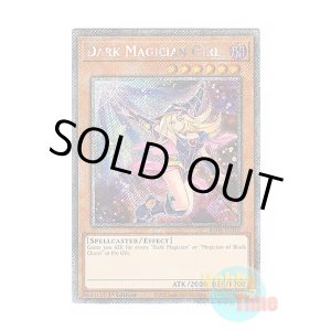 画像: 英語版 RA04-EN107 Dark Magician Girl【Alternate Art TCG 7th Ver.】 ブラック・マジシャン・ガール【イラスト違い TCG第7版】 (プラチナシークレットレア) 1st Edition