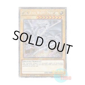 画像: 英語版 RA04-EN108 Blue-Eyes White Dragon 青眼の白龍 (プラチナシークレットレア) 1st Edition