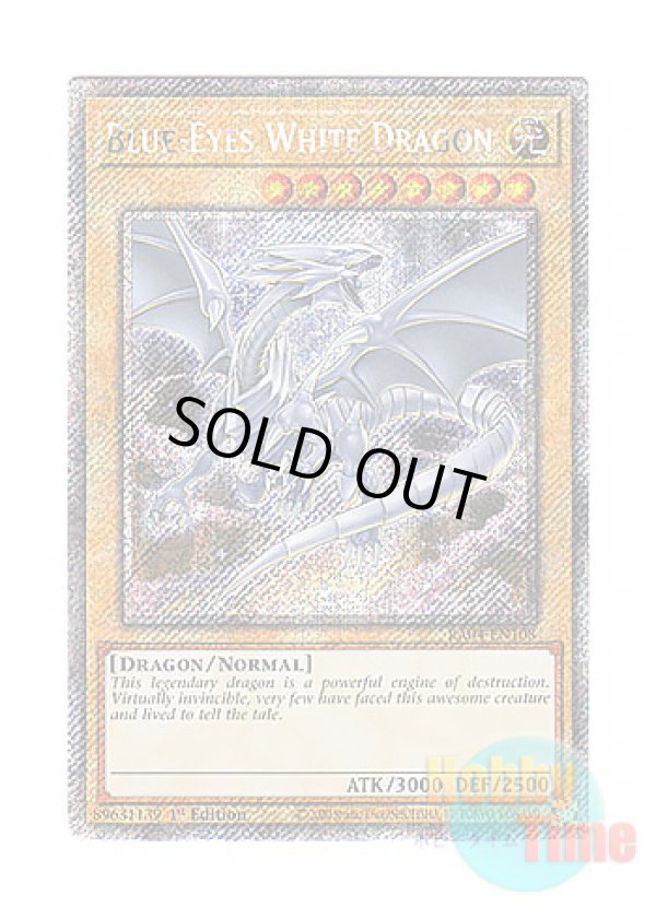 画像1: 英語版 RA04-EN108 Blue-Eyes White Dragon 青眼の白龍 (プラチナシークレットレア) 1st Edition
