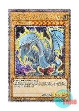 画像: 英語版 RA04-EN108 Blue-Eyes White Dragon【Alternate Art TCG 8th Ver.】 青眼の白龍【イラスト違い TCG第8版】 (クォーターセンチュリーシークレットレア) 1st Edition