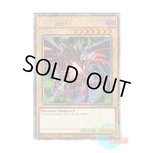 画像: 英語版 RA04-EN109 Red-Eyes Black Dragon 真紅眼の黒竜 (プラチナシークレットレア) 1st Edition