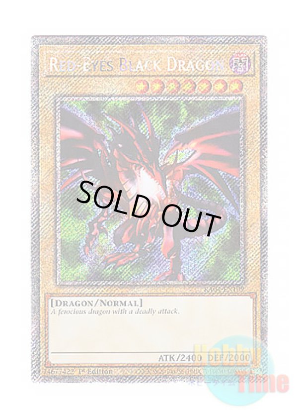 画像1: 英語版 RA04-EN109 Red-Eyes Black Dragon 真紅眼の黒竜 (プラチナシークレットレア) 1st Edition