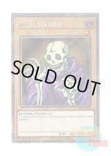 画像: 英語版 RA04-EN110 Skull Servant ワイト (プラチナシークレットレア) 1st Edition