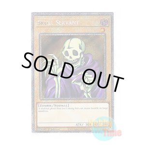 画像: 英語版 RA04-EN110 Skull Servant ワイト (プラチナシークレットレア) 1st Edition