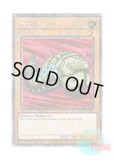 画像: 英語版 RA04-EN111 Petit Moth プチモス (プラチナシークレットレア) 1st Edition