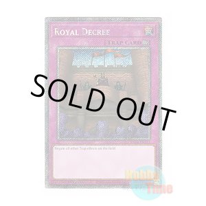 画像: 英語版 RA04-EN113 Royal Decree 王宮のお触れ (プラチナシークレットレア) 1st Edition