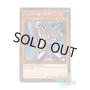 画像: 英語版 RA04-EN115 Buster Blader バスター・ブレイダー (プラチナシークレットレア) 1st Edition