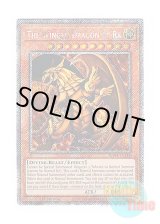 画像: 英語版 RA04-EN118 The Winged Dragon of Ra ラーの翼神竜 (プラチナシークレットレア) 1st Edition