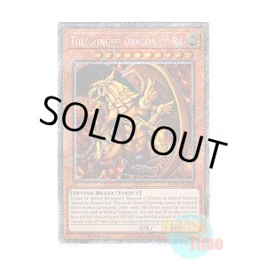 画像: 英語版 RA04-EN118 The Winged Dragon of Ra ラーの翼神竜 (プラチナシークレットレア) 1st Edition