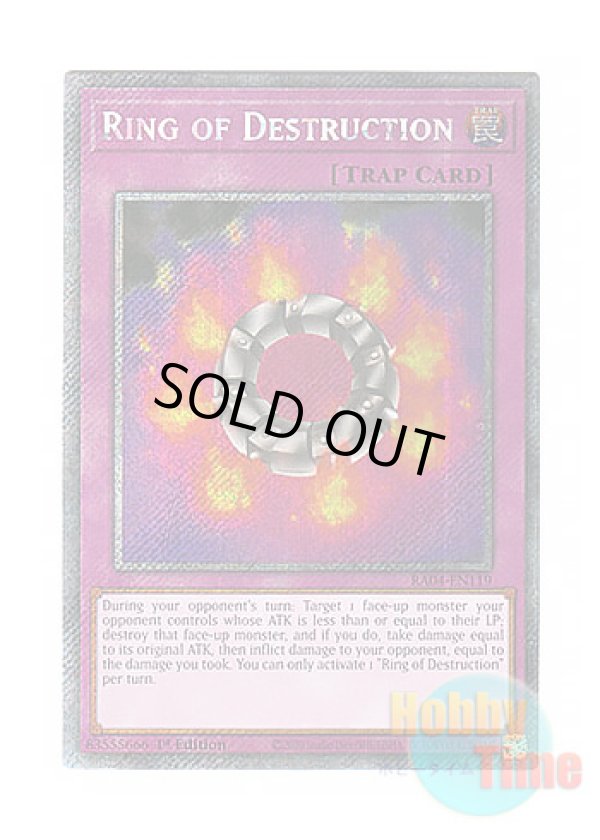 画像1: 英語版 RA04-EN119 Ring of Destruction 破壊輪 (プラチナシークレットレア) 1st Edition