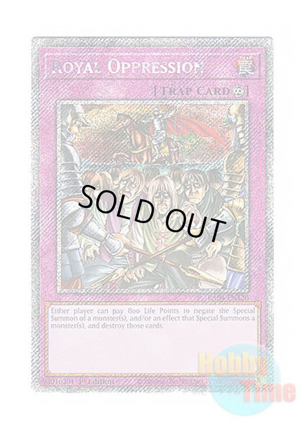 画像1: 英語版 RA04-EN120 Royal Oppression 王宮の弾圧 (プラチナシークレットレア) 1st Edition