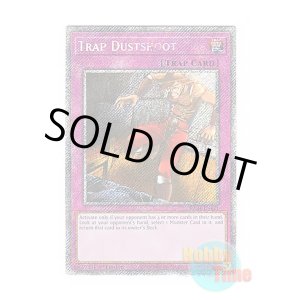 画像: 英語版 RA04-EN121 Trap Dustshoot ダスト・シュート (プラチナシークレットレア) 1st Edition
