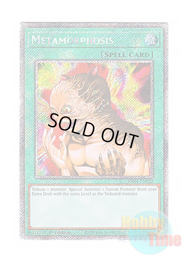 画像1: 英語版 RA04-EN123 Metamorphosis 突然変異 (プラチナシークレットレア) 1st Edition